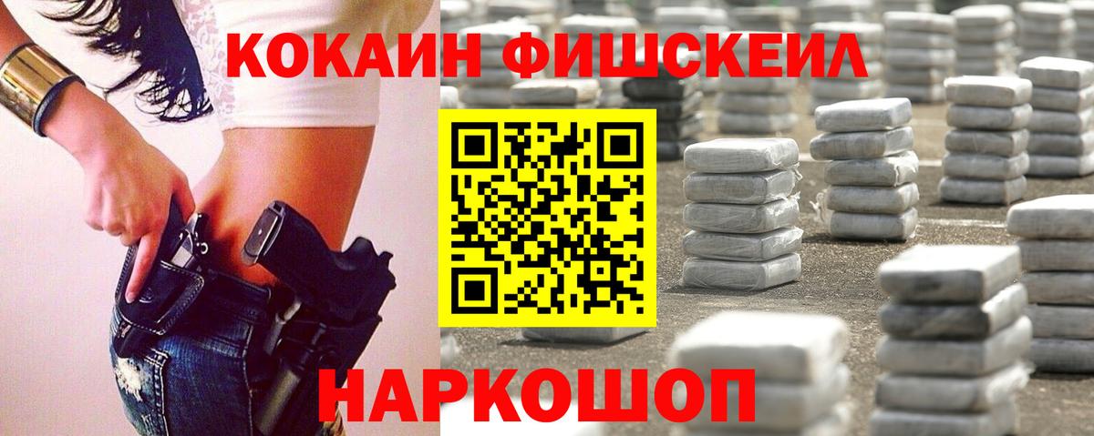 Cocaine Колумбийский  Вход с VPN  Кокаин 97%  Ликино-Дулёво 