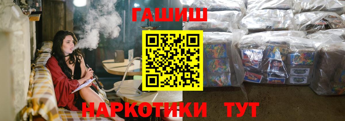 Ликино-Дулёво  ГАШИШ VHQ  Вход с VPN 