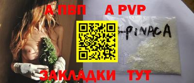 дурь Кинель