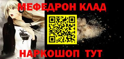 бутик Малгобек