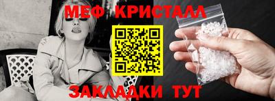 МДМА Кингисепп