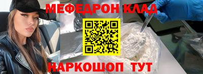 МДМА Кингисепп