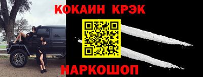 МДМА Кингисепп