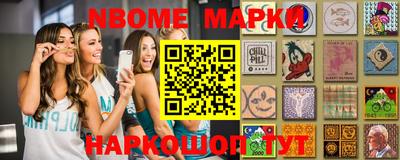 МДМА Кингисепп