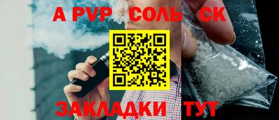 винт Кимры