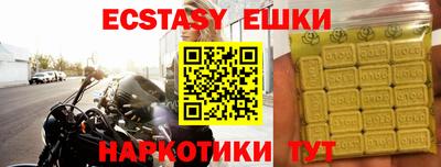 МДМА Кингисепп