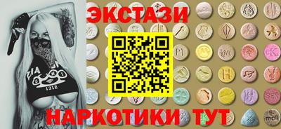 МДМА Кингисепп