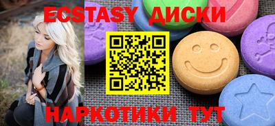 винт Кимры