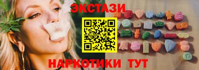МДМА Кингисепп
