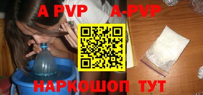 винт Кимры