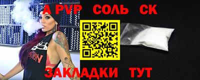 дурь Кинель