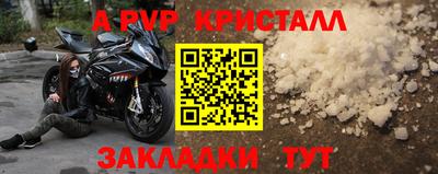 МДМА Кингисепп