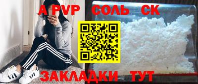 МДМА Кингисепп
