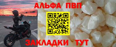винт Кимры