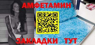 кокаин Мариинск