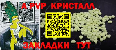 метамфетамин Малоярославец