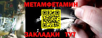 МДМА Кингисепп