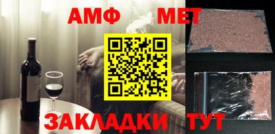 МДМА Кингисепп