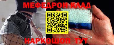 МДМА Кингисепп