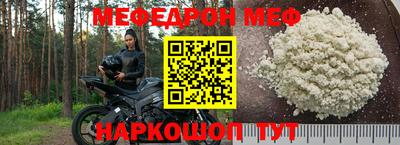 дурь Кинель