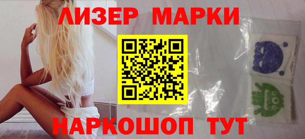Ликино-Дулёво  LSD-25 экстази  Вход с VPN  Лсд 25 экстази ecstasy  LSD-25 экстази кислота 