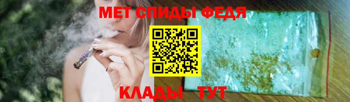 МЕТАМФЕТАМИН витя Ликино-Дулёво