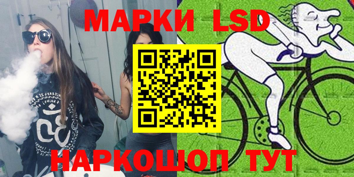 Марки N-bome 1,5мг Ликино-Дулёво