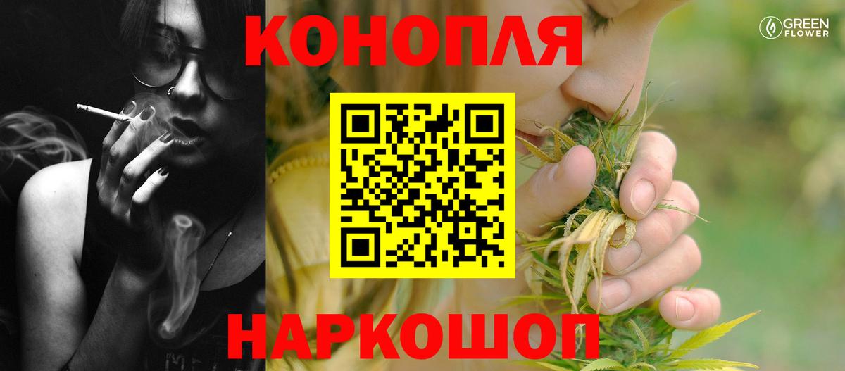 Шишки марихуана планчик Ликино-Дулёво