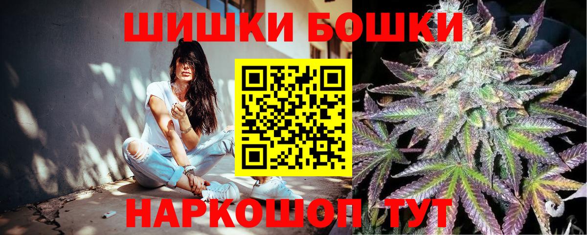 Cocaine  Экстази  Вход с VPN  Меф МЯУ МЯУ   Codein  Ликино-Дулёво  АМФ кристаллы  Каннабис  Гашиш 