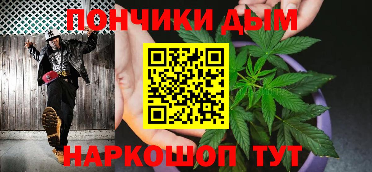 Канабис VHQ  Вход с VPN  Ликино-Дулёво  Шишки марихуана марихуана  Бошки Шишки семена 